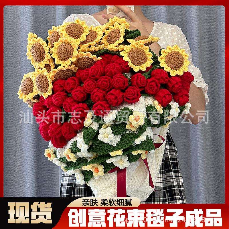 成品玫瑰花束毯子机织向日葵毛毯花勾针玫瑰手工编织钩织