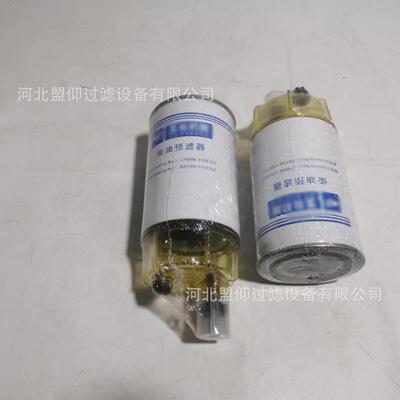 现货供应J7W00-1105350柴油预滤器机油滤芯挖掘机滤芯油雾滤芯