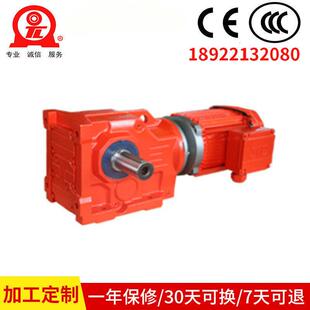 东力电机JRTK 斜齿轮-伞齿轮减速电机 硬齿面减速电机 耐用耐磨