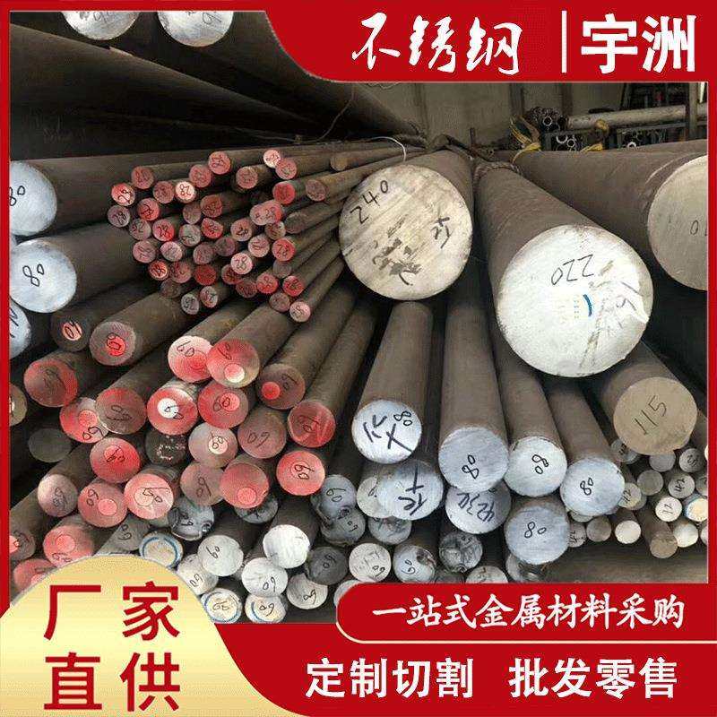 S31008耐热钢圆棒 06Cr25Ni20不锈钢棒 310s不锈钢光圆 不锈钢板,玩具/童车/益智/积木/模型,毛绒/玩偶/公仔/布艺类玩具,淘宝优惠券,粉丝福利购,淘宝优惠卷