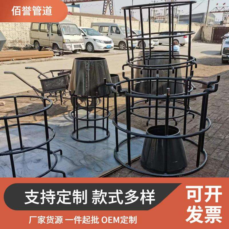 供应钢制吸水喇叭口02S403喇叭管支架溢流喇叭口型号多库存排水