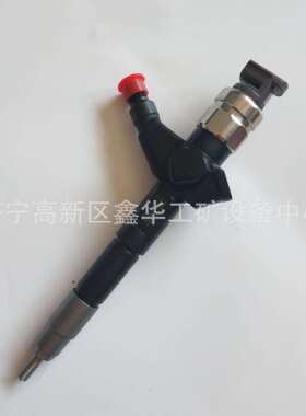 供应喷油器喷油嘴总成23670-09360 2367009360 喷油嘴1465A041