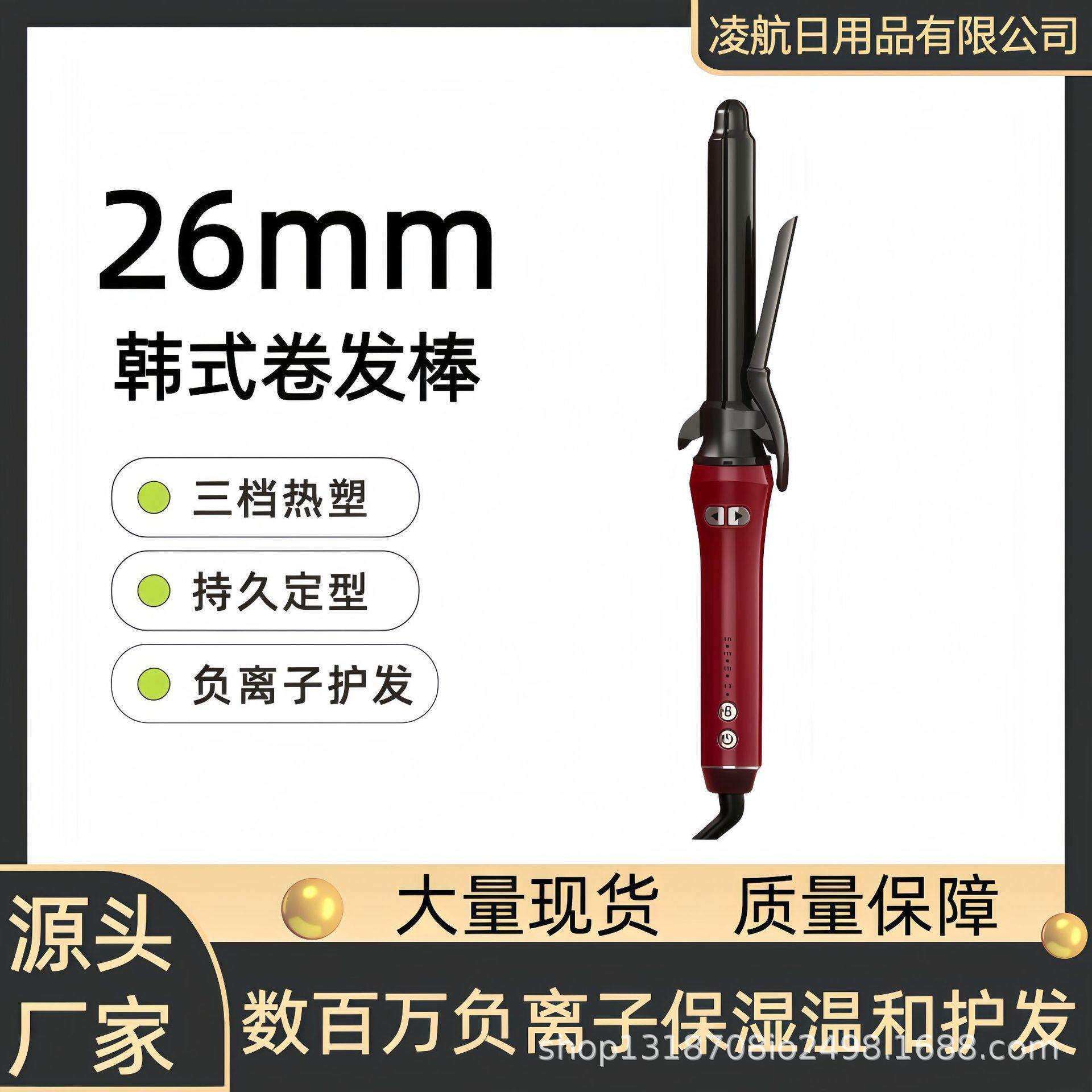 跨境 卷发棒32MM自动卷发棒韩式大卷烫发器 直发器直卷两用喷漆款