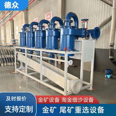 淘金设备 砂金矿选金富集机 尾矿选金机处理量大矿金开采设备