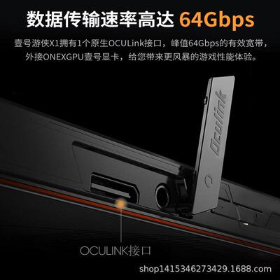PCIE Oculink MINISAS线SFF 8611 4I转8611 4I服务器机内高速线