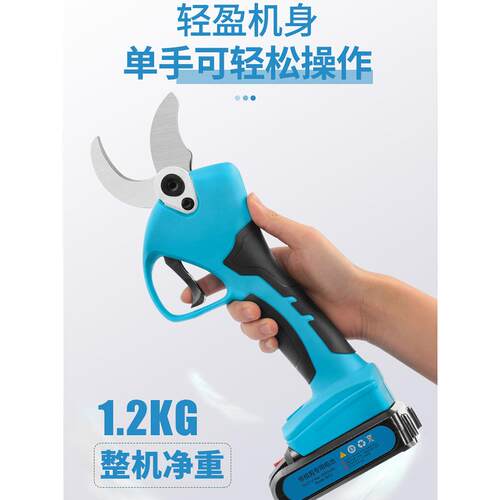 舒畅4公分电动果树剪SC-8605果园修枝剪树枝专用锂电园艺剪枝电剪