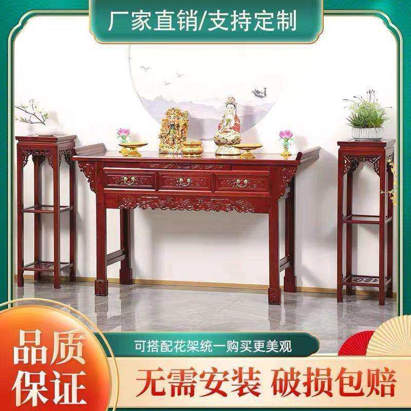 家用老榆木供桌佛台经济型佛桌神台供台贡桌条案现代简约实木神案