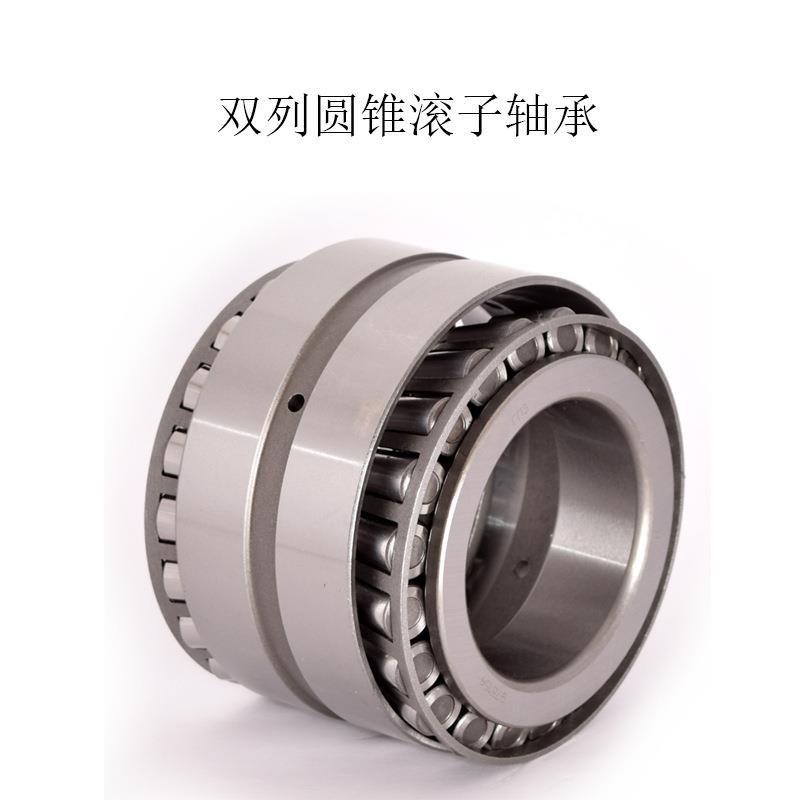 哈尔滨HRB双列圆锥滚子轴承350626 轧机 配套轴承【现货供应】