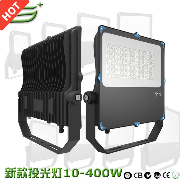欧美设计 高端私模投光灯外壳套件LED100W 150W泛光灯散热器 压铸