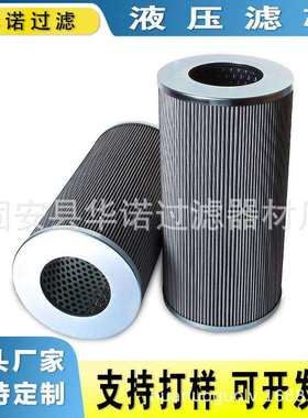 替代MAHLE马勒液压油滤芯PI3230SMXVST10 油泵出口高压过滤器滤芯