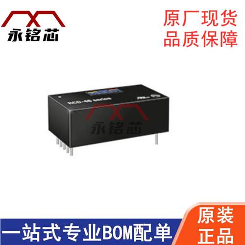 RCD-48-0.70 7-DIP 板安装电源 LED 驱动器 电子元器件芯片
