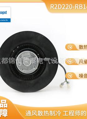 R2D220-RB14-09德国ebmpapst涡轮离心风机