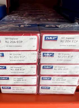 假一罚十SKF原装NJ204ECP轴承NJ204轴承 SKF轴承