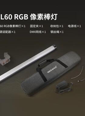 纽尔TL60 TL120C T90 手持RGB补光棒灯 RGBWW 像素管灯 32pixels