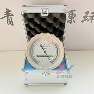 2矿用空盒气压表 DYM3 DYM3型空盒气压表 数字气压表