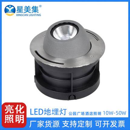 10W 20W 30W 40W 50W LED户外防水圆形COB地埋灯工程景观广场亮化