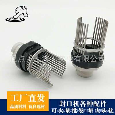 NY-805墨轮打码机配件 MF380字粒架印字轮 装铜字粒针轮 墨轮芯套