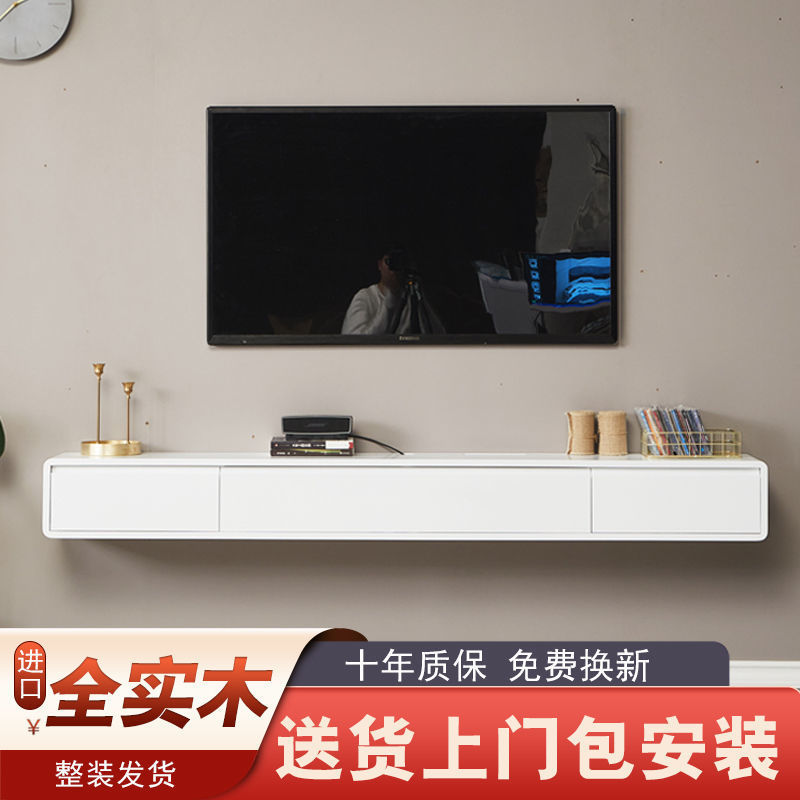 实木壁挂式悬空电视柜挂墙上悬挂客厅卧室小户型超窄白色极简挂壁