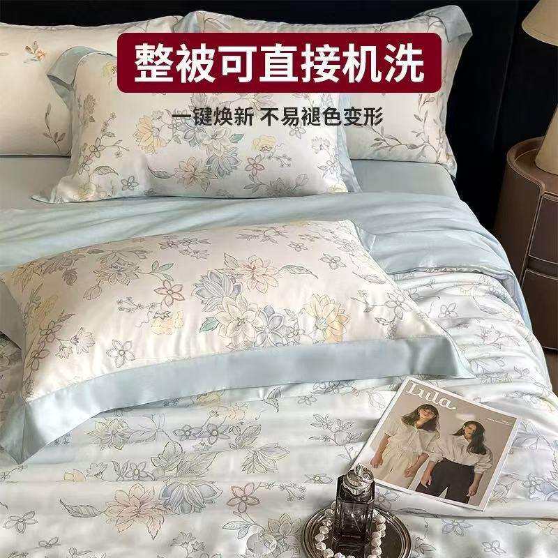 a类100s莱赛尔天丝夏被夏凉被四件套高端轻奢感丝绸印花夏被子芯