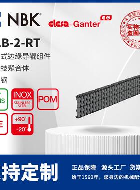 NBK ELESA GLB-2-RT 铰接式边缘导辊组件 高科技聚合体 不锈钢制