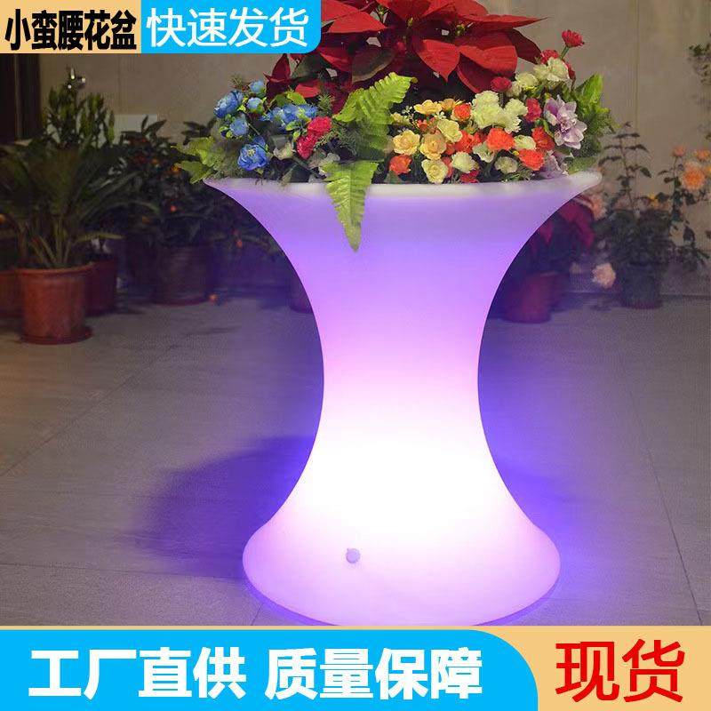 厂家直销LED发光花盆盆景 创意时尚户外低碳环保塑胶家具摆放绿植