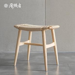 同频者 北欧实木编绳凳简约现代化妆凳餐厅小凳子小户型餐椅