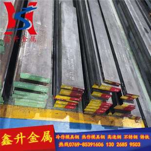 供应德国进口GS-2738H预硬塑胶模具钢 GS-2738H钢板 2738H精光板