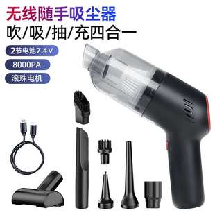 手持吸尘器家车两用吸水便携 车载吸尘器车载吸吹一体无线大吸力