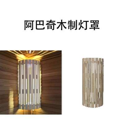 桑拿房配件芬兰云杉木制灯罩 高温防爆汗蒸房设备 桑拿房保护灯罩