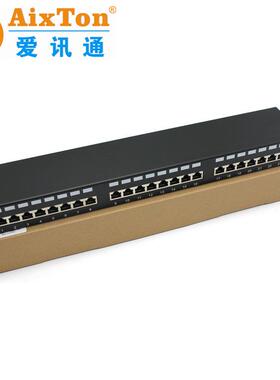 AixTon超五类屏蔽配线架 CAT5E STP 24口配线架