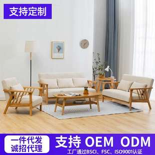 简约家用三人制小户型沙发出租屋客厅桌椅套装 实木布艺沙发日式