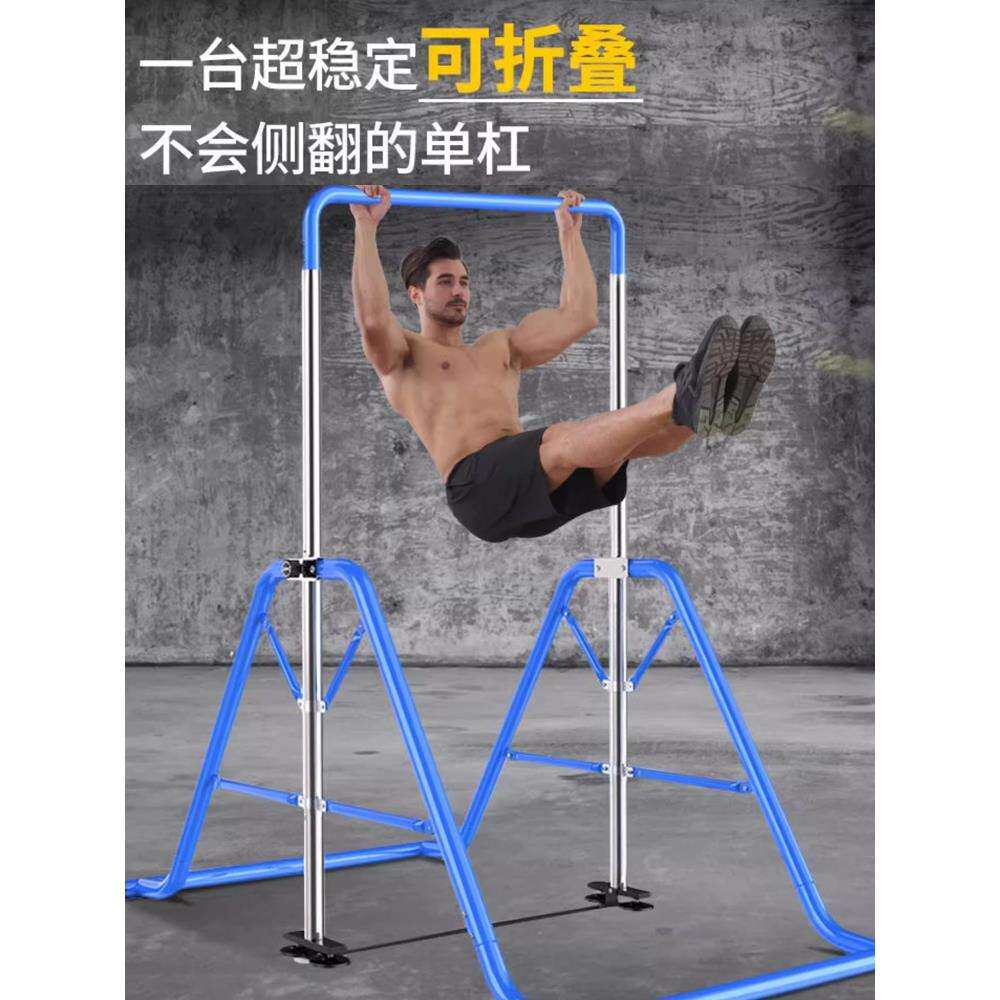 引体向上器室内家用折叠专业单杠多功能家庭健身器材单杆拉伸器材