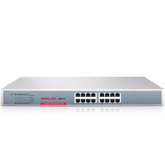 交换机 16口百兆交换机 100M以太网交换机铁壳