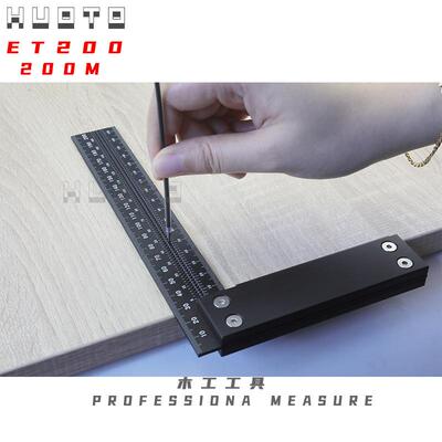HUOTO木工多功能划线尺铝合金L型尺直角划线尺L型洞洞尺木工工具