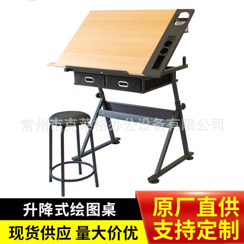 厂家多用途家用升降式绘图桌 建筑师设计斜面绘图工作台桌面