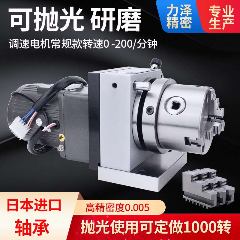 双向磨针卡盘抛光成型ER进口高精度32调速三爪机单器电动冲子研磨