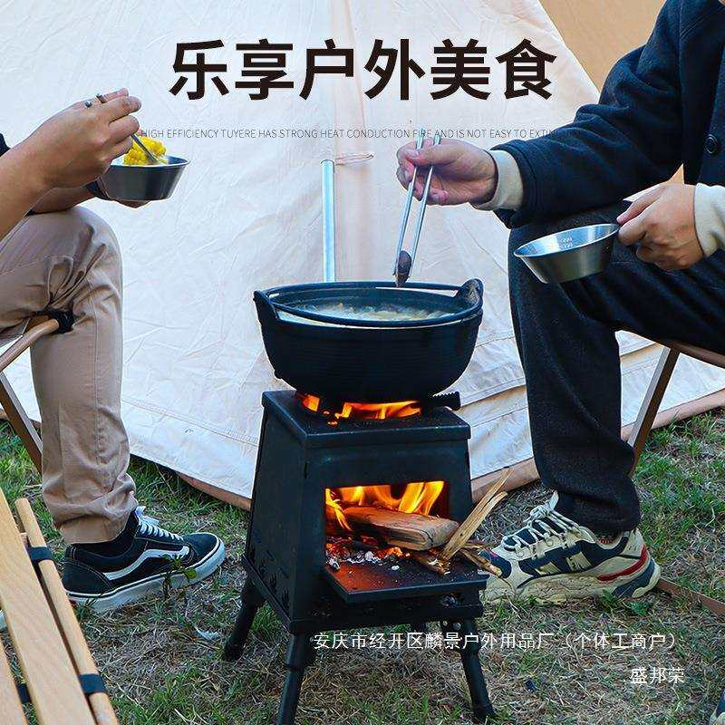 柴火炉户外便携碳炉具野外露营炊具农村炉灶折叠装备用品做饭神器