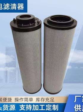 供应0950R005BNHC机械设备液压油滤芯替代贺德克过滤器滤芯