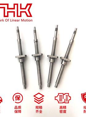 THK滚珠丝杆 NS4040A JPF1404-4 JPF1405-4 JPF1605-4 JPF2005-6