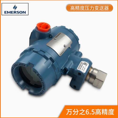 艾默生罗斯蒙特压力变送器3051GP3A2B21AB4M5HR5