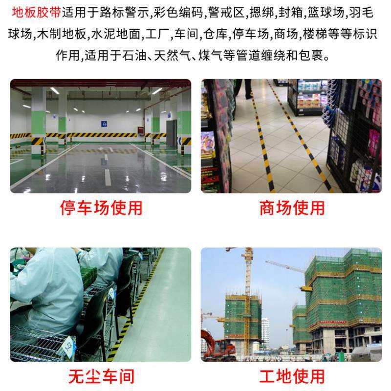 3M471PVC地板胶带标识警示仓库车间车库5s6s耐磨耐高温彩色可分切