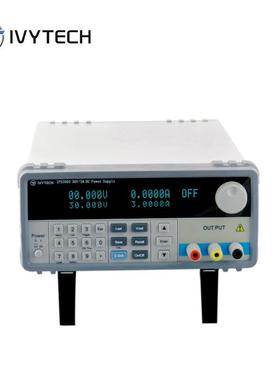 艾维泰科高精度1mV0.1mA可编程直流电源IPS-3003线性台30v3a可调