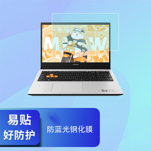 钢化膜防窥膜静电吸附、防蓝光、防偷窥