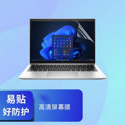 适用2024款惠普EliteBook830/840 G9笔记本855/865 G8电脑13.3屏幕1040防蓝光钢化膜14英寸保护膜16