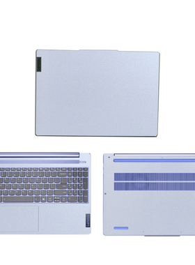 适用2025款15.6英寸联想 Lenovo V15 G5 IRL外壳膜笔记本电脑机身透明磨砂纯色贴膜防蓝光屏幕膜钢化膜免剪裁