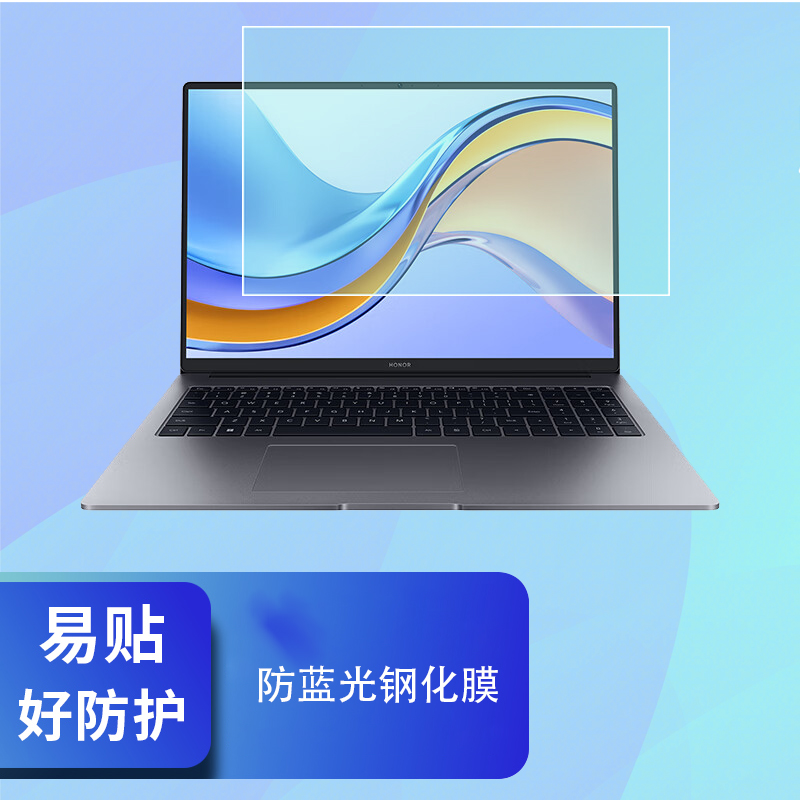 钢化膜防窥膜静电吸附、防蓝光、防偷窥