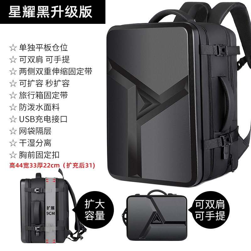 适用于2026款17.3英寸外星人Alienware Area-51m电脑包笔记本电脑防水大容量硬壳双肩包旅行防震可放键盘