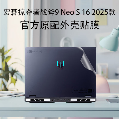 潮流贴膜、不留胶不留痕、专机专用、免剪裁