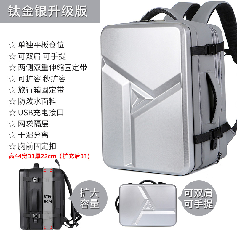 适用于机械革命旷世G16 Pro电脑包蛟龙16Proy游戏本双肩包16英寸极光Z防震硬壳背包17K防水密码锁包可放键盘