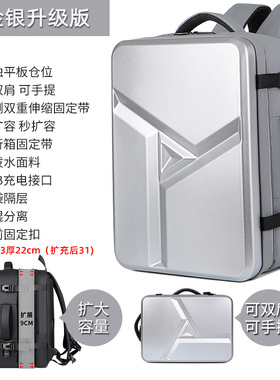 适用于惠普暗影精灵11/10/9/SLIM/Plus/MAX电脑包光影手提双肩背包OMEN装键盘支架16.1 17.3寸15.6笔记本